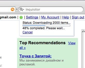 Поддержка Google Gears в Safari не за горами?