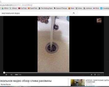 Вертикальные видео на YouTube: есть ли способ в этой Вселенной смотреть их комфортно? Есть!