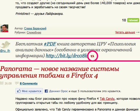 Кстати, вы пользуетесь этой кнопочкой?