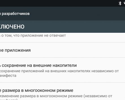 5 крутых опций Android, которые скрыты от обычных пользователей