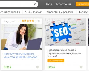 Как сэкономить время и деньги при работе с фрилансерами