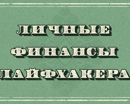 В какую реальную сумму обходится автомобиль?