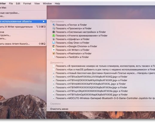 Как в macOS добавить на панель Dock папку с недавно использованными файлами и приложениями