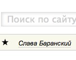 АНОНС: Изменяемые профили на Лайфхакере