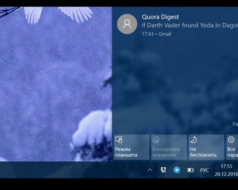 Как вернуть часы на панели задач Windows 10 в крайнее правое положение