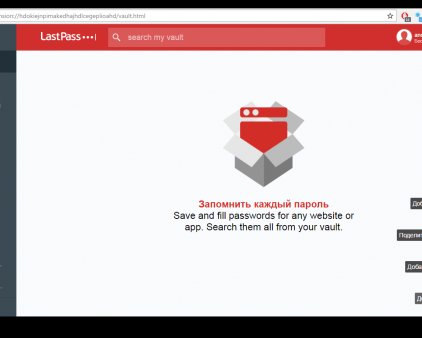 Менеджер паролей LastPass получил бесплатную синхронизацию на всех устройствах