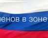 REG.RU предлагает красивые домены по обычной цене