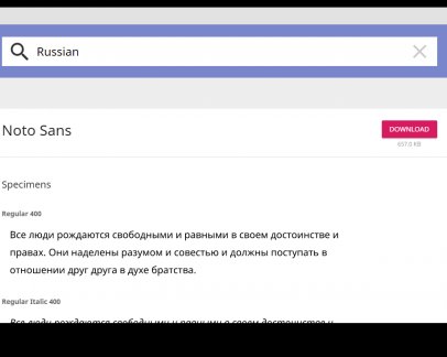 Новый бесплатный шрифт от Google охватывает более 800 языков