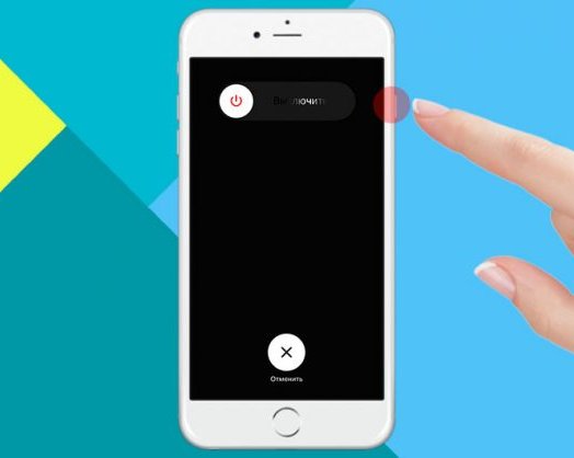 Как ускорить iPhone, потратив всего 9 секунд